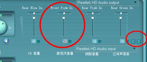 音响插电脑杂音大没有声音