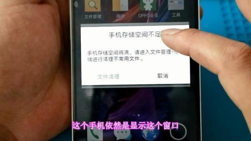 oppo手机显示安装包损坏怎么恢复