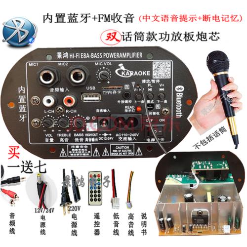 低音炮双12v电源改单12v供电