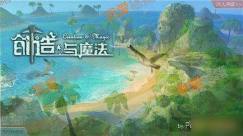创造与魔法等级上限几天一提
