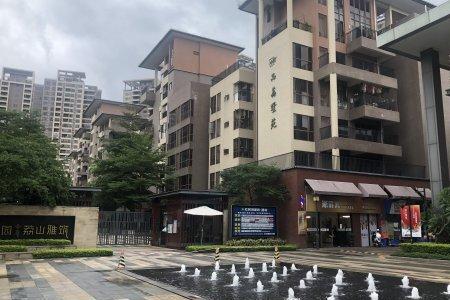小区名字雅筑什么意思