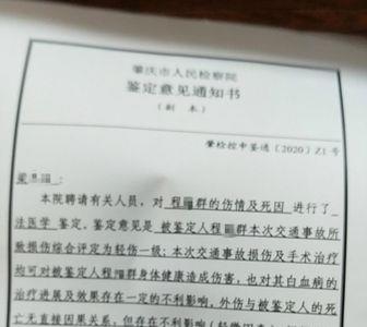 醉驾伤人轻微伤赔偿九万合理吗