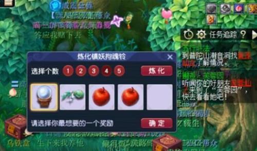 梦幻西游换ip能预防疲劳吗