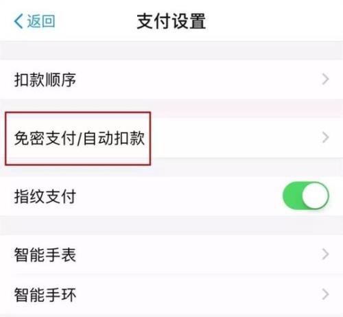 支付宝页面白屏咋回事