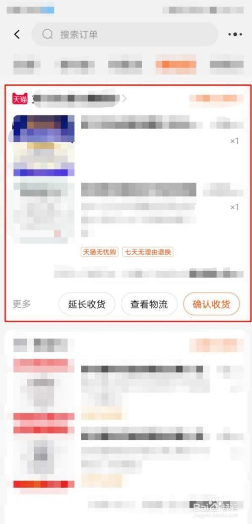 淘宝退货能用极兔速递吗
