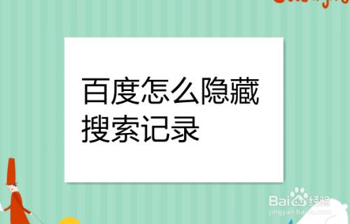 怎么拍照搜索