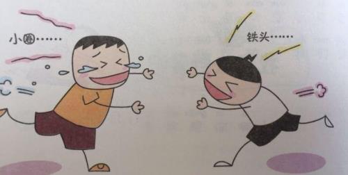 米小圈上学记大结局第一季