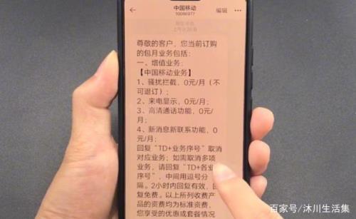 橙分期返回的话费去哪儿了