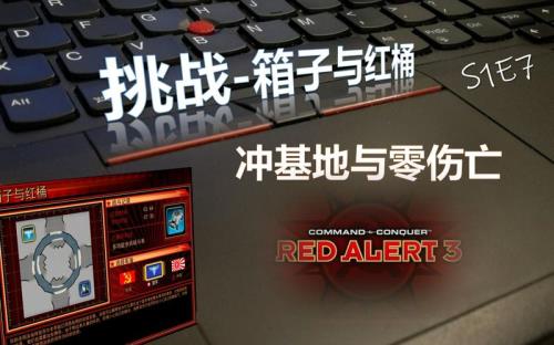红警箱子多长时间出一个