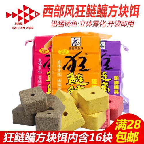 方块料钓鲢鳙用一块还是两块好