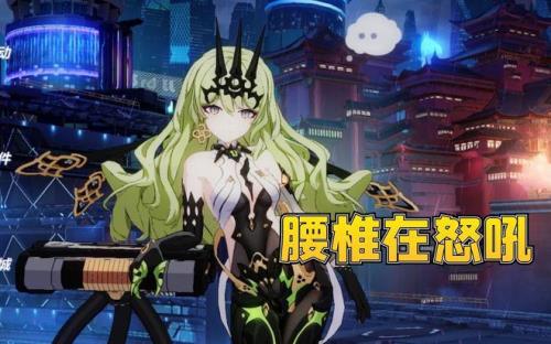 崩坏三无限噬界之蛇值得培养吗