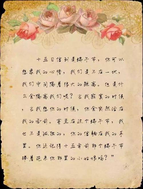 书信家书的格式