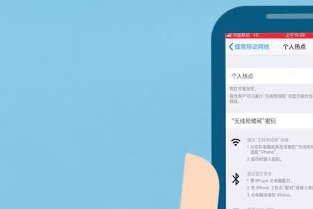 苹果11换电池后wifi连不上