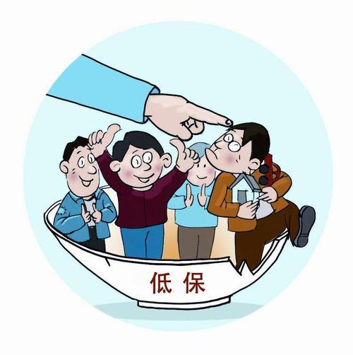 特别扶助金与低保有什么区别