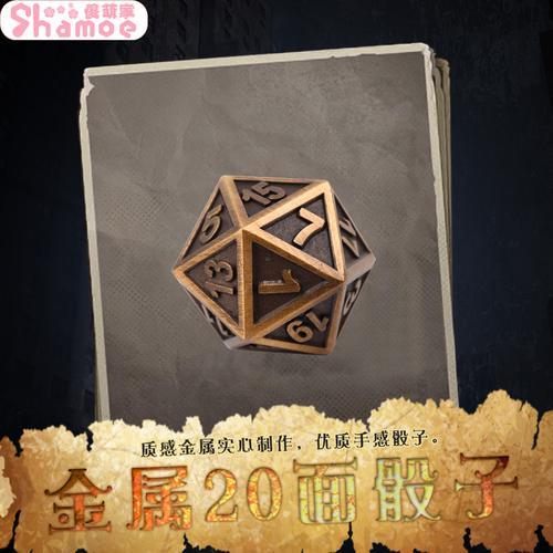 第五人格怎么攒够100个骰子