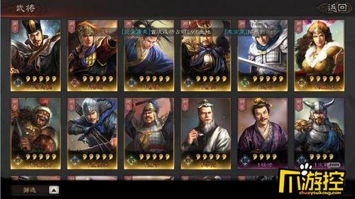 三国志战略版S7徐庶值得练吗