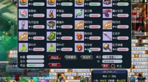 70级五开都刷什么副本