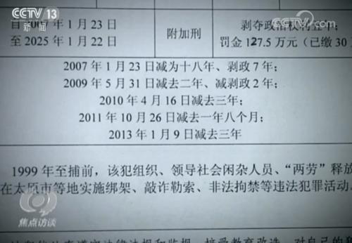 判三年三个月可以减刑几次