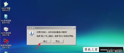 联想电脑原装系统要怎么重装