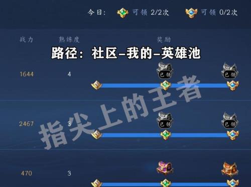 熟练度到蓝色要多久