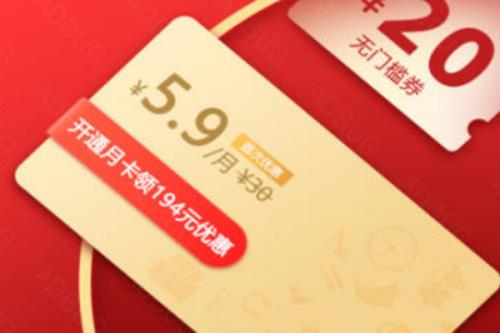 拼多多上可以购买手机卡吗