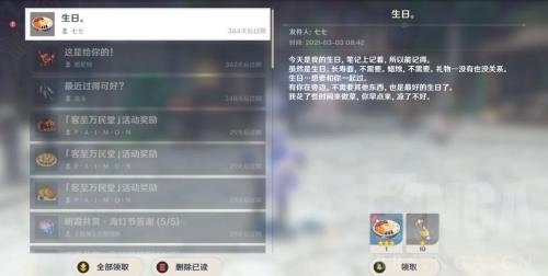原神3.3版本更新时间