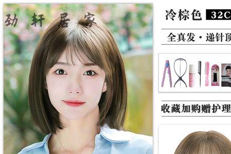 手织顶心和递针顶心哪个好