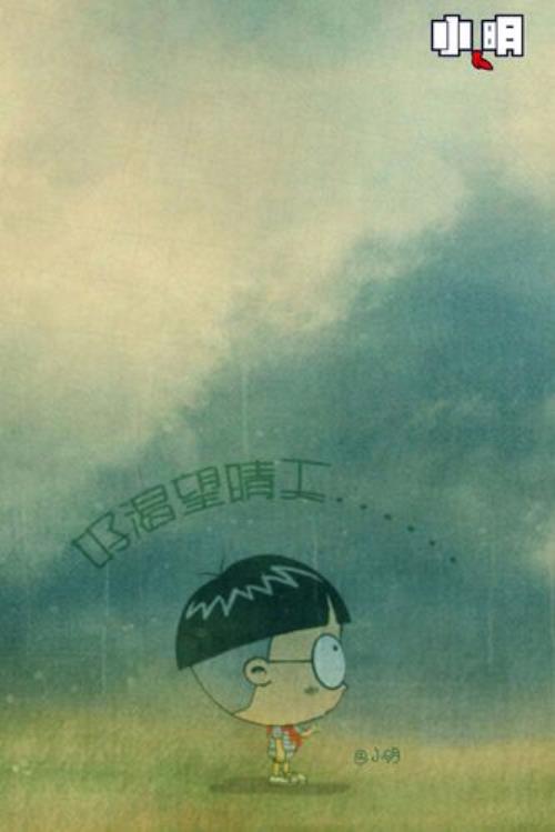 小明出去原版叫什么