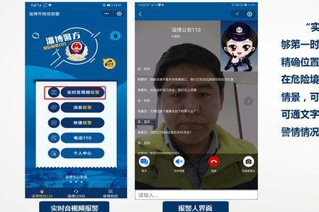 微警认证可以在全国使用吗
