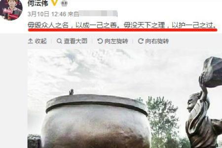 大恩如大仇是什么意思