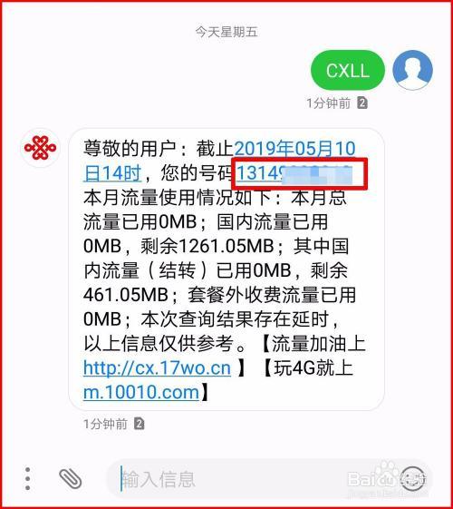 手机卡丢失怎么补办原来的号码