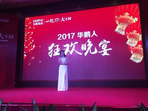 同创九州的歌名