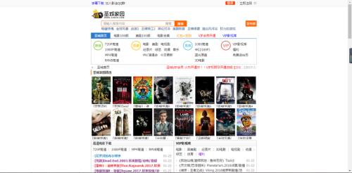 有什么下载电影的好网站