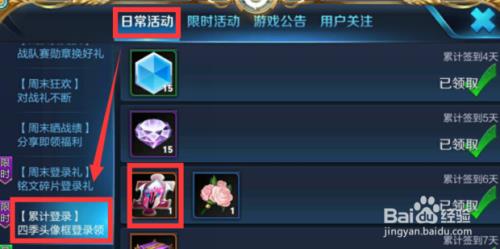 王者如何获得紫币