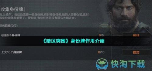 暗区突围金狮子有什么用