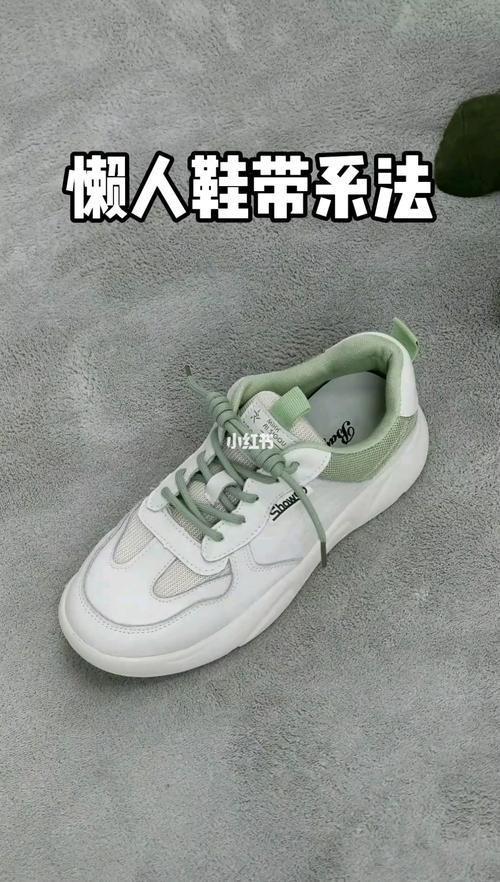 鞋带两边打结正确方法