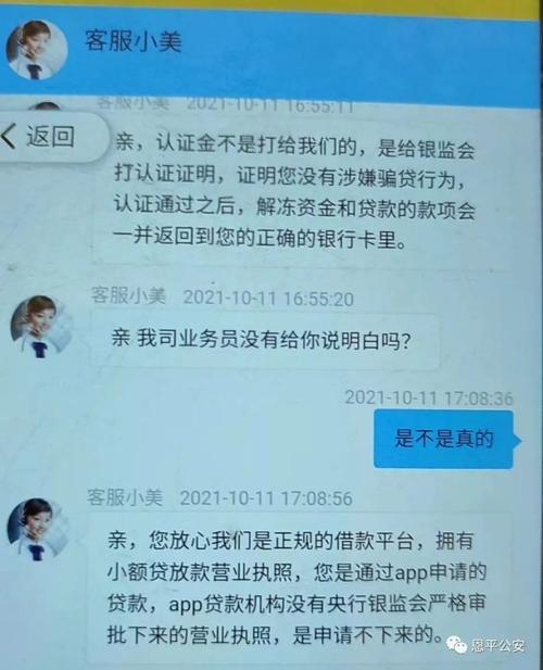 刑侦冻结三天算是警告吗