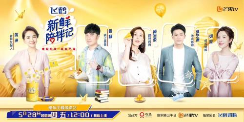 ip综艺节目是什么意思