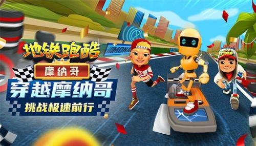 地铁跑酷皮肤太多怎么办