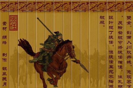 三国演义又叫哪两个名字