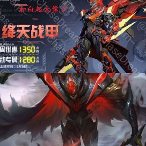凯的魔神形态怎么开启