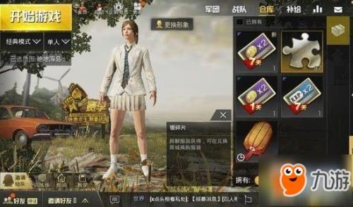 cdk绝地求生什么意思