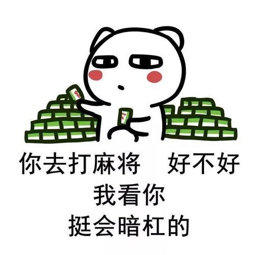 两个人喜欢抬杠是爱情吗
