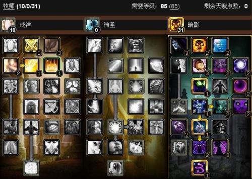 92暗牧输出天赋及手法
