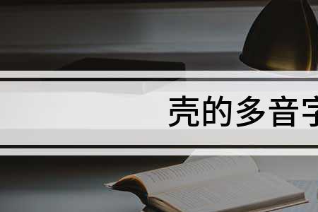 即的组词有哪些