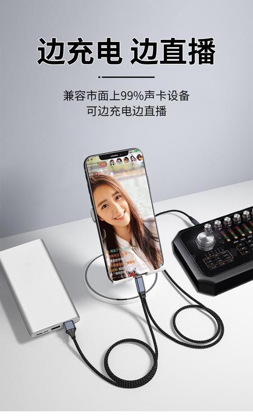 安卓手机otg连接不了声卡