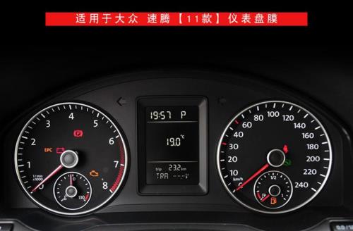 15款速腾仪表怎么显示电子时速