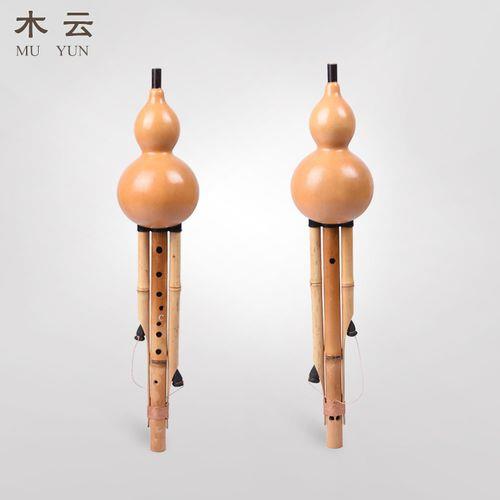 什么是七孔宽音域葫芦丝
