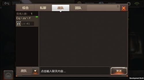 cfm苹果能加安卓战队吗