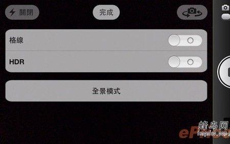 iPhone相机如何默认开闪光